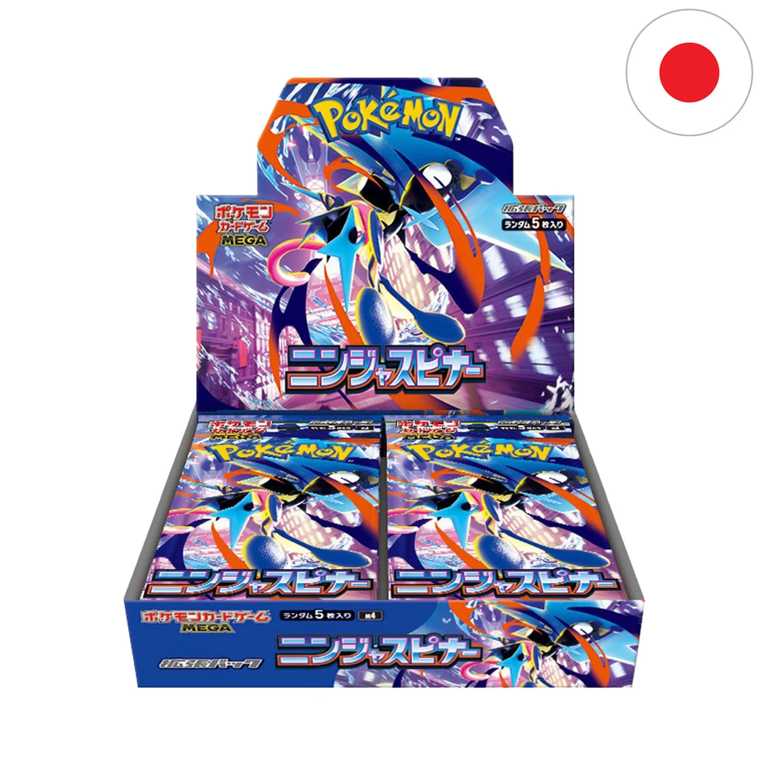 Pokémon - Displays