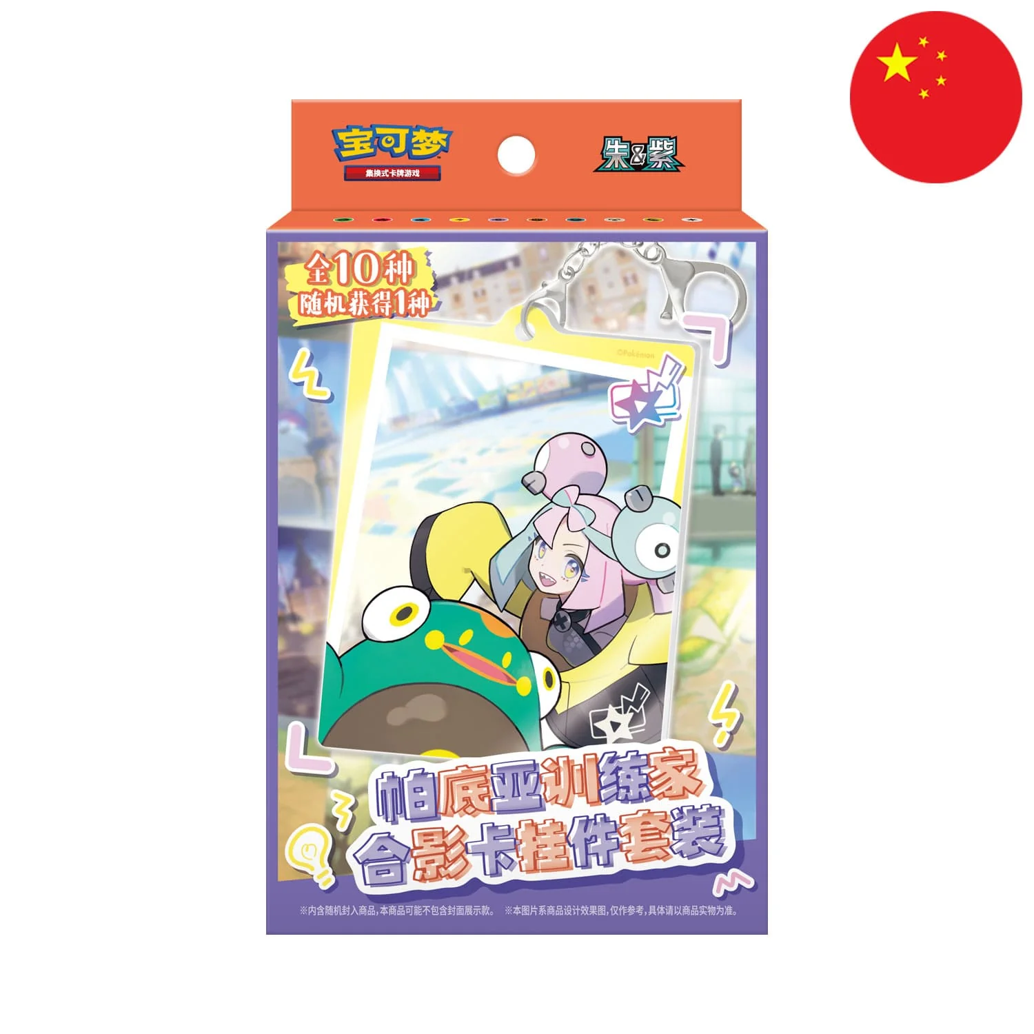 Preorder: Neue Produkte aus China